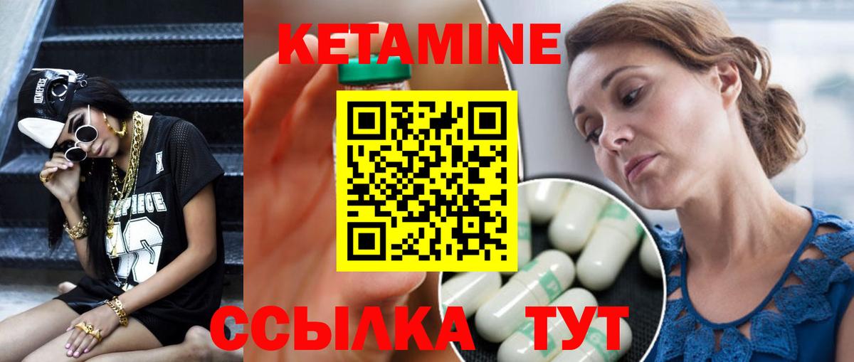 darknet как зайти  Вход с VPN  Кетамин VHQ  Менделеевск  КЕТАМИН VHQ  мега сайт 