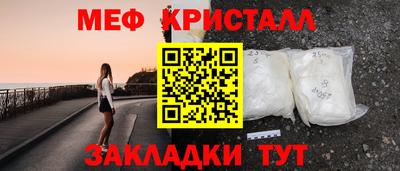 кокаин перу Жуковский
