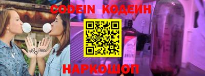 spice Заволжье