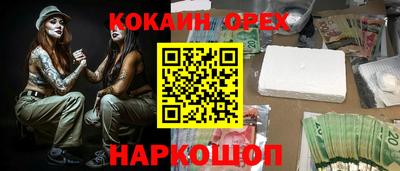 spice Заволжье