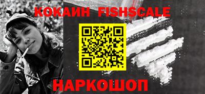 кокаин перу Жуковский