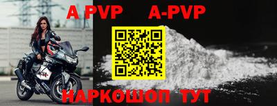 кокаин перу Жуковский