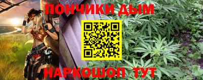 кокаин перу Жуковский