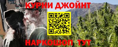 кокаин перу Жуковский
