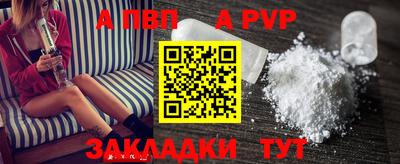 кокаин перу Жуковский
