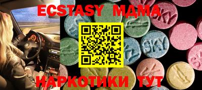 кокаин перу Жуковский
