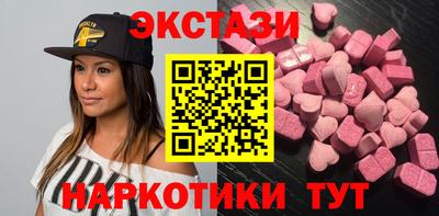 кокаин перу Жуковский
