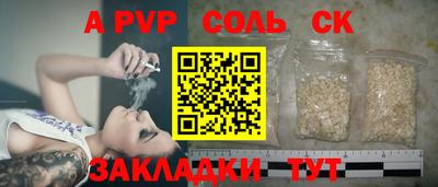 скорость mdpv Заводоуковск