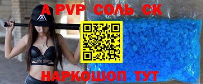 скорость mdpv Заводоуковск
