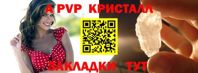 скорость mdpv Заводоуковск