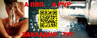 скорость mdpv Заводоуковск