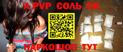 кокаин перу Жуковский