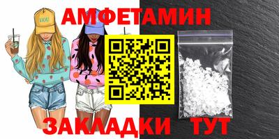 spice Заволжье
