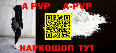 кокаин перу Жуковский