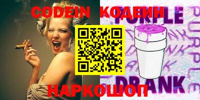 кокаин перу Жуковский