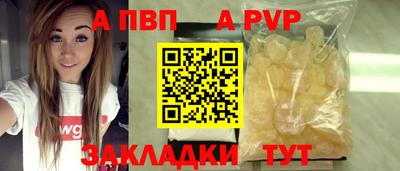 кокаин перу Жуковский