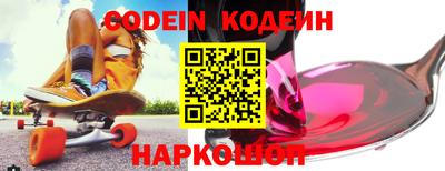 кокаин перу Жуковский