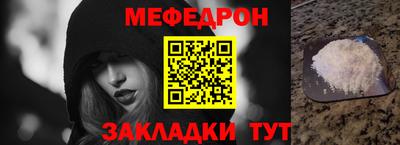 скорость mdpv Заводоуковск