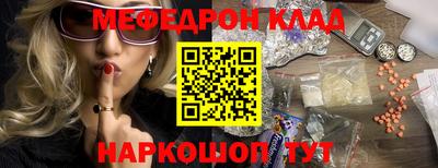 скорость mdpv Заводоуковск