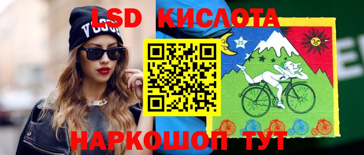 ЛСД экстази ecstasy Менделеевск