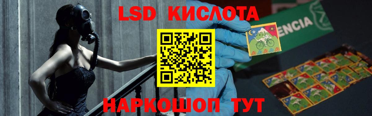 ЛСД экстази кислота  Вход с VPN  Лсд 25 экстази кислота  ЛСД экстази  Менделеевск 