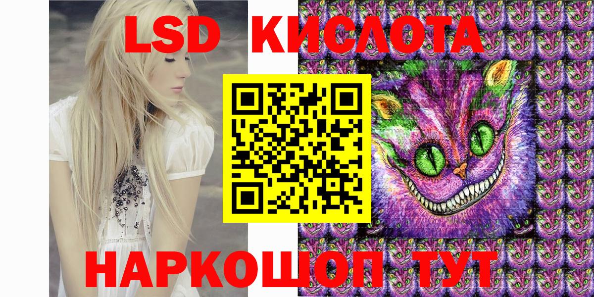Марки 25I-NBOMe 1,8мг Менделеевск