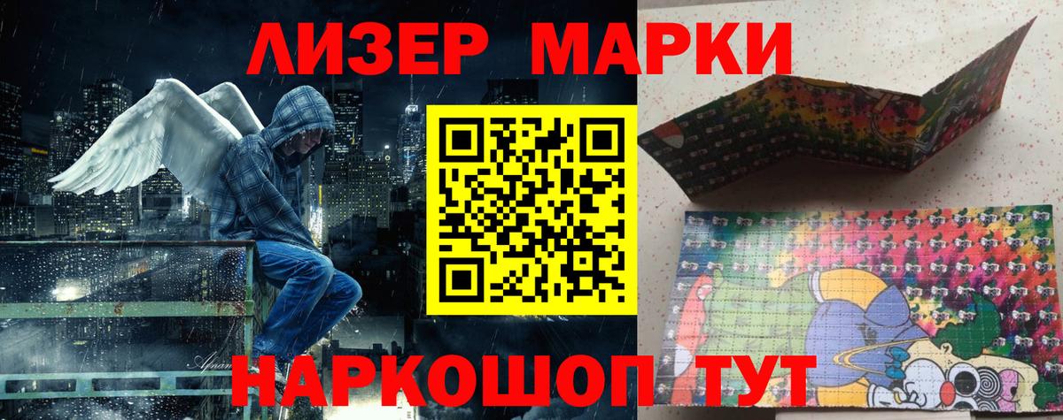 Марки N-bome  Вход с VPN  сколько стоит  Марки 25I-NBOMe 1500мкг  Менделеевск 