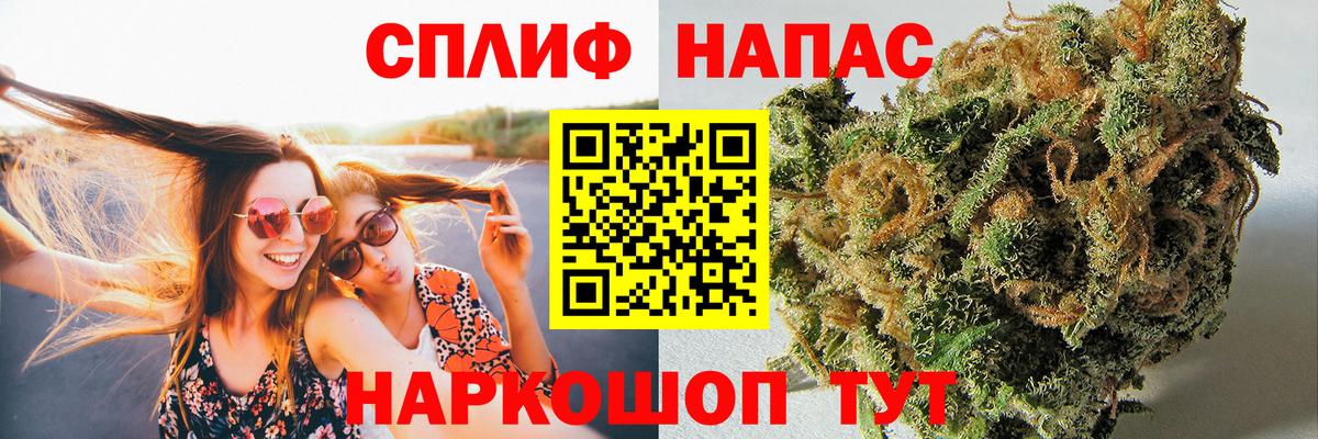 Менделеевск  Шишки марихуана MAZAR  Вход с VPN  МАРИХУАНА план  Шишки марихуана план 