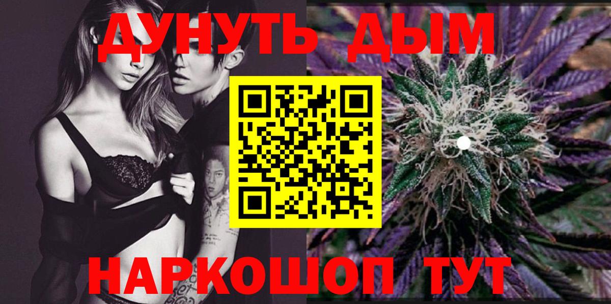 Шишки марихуана VHQ Менделеевск